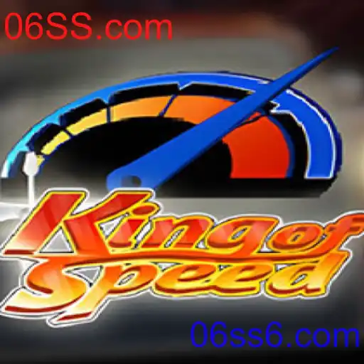 KingofSpeed: A Nova Sensação das Corridas Virtuais